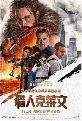 全球风暴 气象灾难片剧照